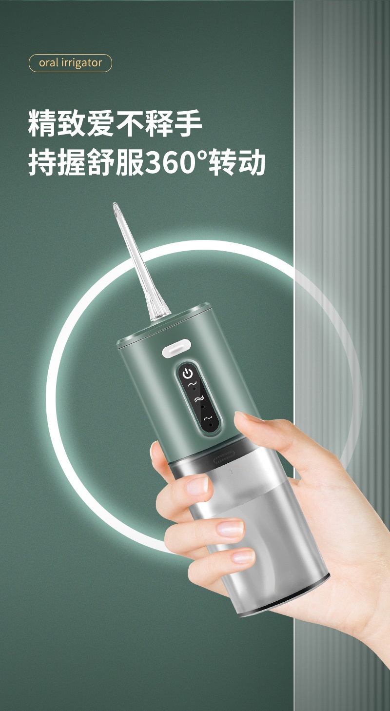 商品[国内直发] GLENVINTEN|格岚云顿新款家用口腔冲洗器去结石洗牙器水牙线电动冲牙器便携式洗牙神器,价格¥133,第11张图片详细描述