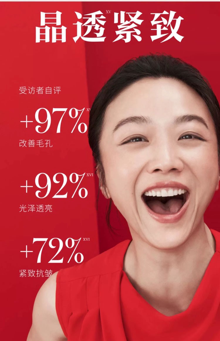 商品SK-II|SK-II神仙水面部精华液收缩毛孔修护紧致230ml【香港直邮】,价格¥683,第10张图片详细描述