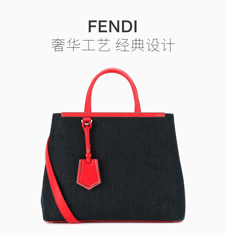 商品[国内直发] Fendi|FENDI 黑色女士斜挎包 8BH250-V9W-F0P0N,价格¥23795,第1张图片详细描述