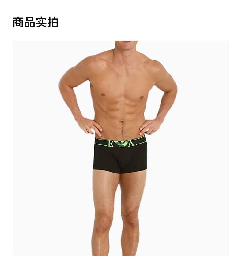 商品[国内直发] Emporio Armani|EMPORIO ARMANI 黑色男士内裤 111389-4A514-00020,价格¥391,第4张图片详细描述