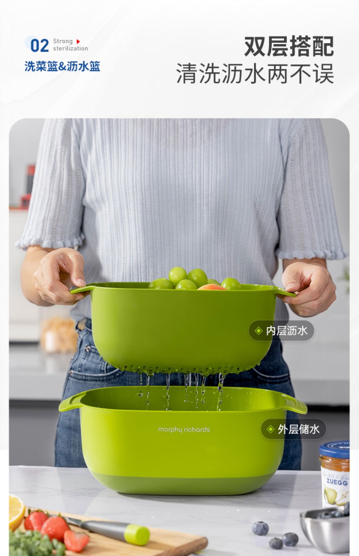 商品[国内直发] Morphy Richards|多功能厨具九件套多用面粉筛蛋清分离器量勺量碗洗菜篮沥水篮MR1101,价格¥217,第15张图片详细描述