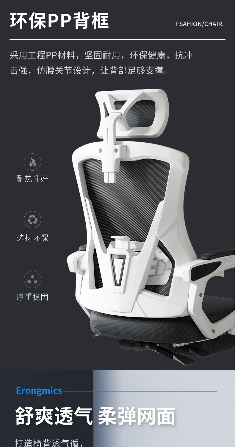 商品[国内直发] GLENVINTEN|格岚云顿电脑椅家用办公椅子可躺升降转椅宿舍学生电竞游戏座椅靠背人体椅,价格¥339,第5张图片详细描述