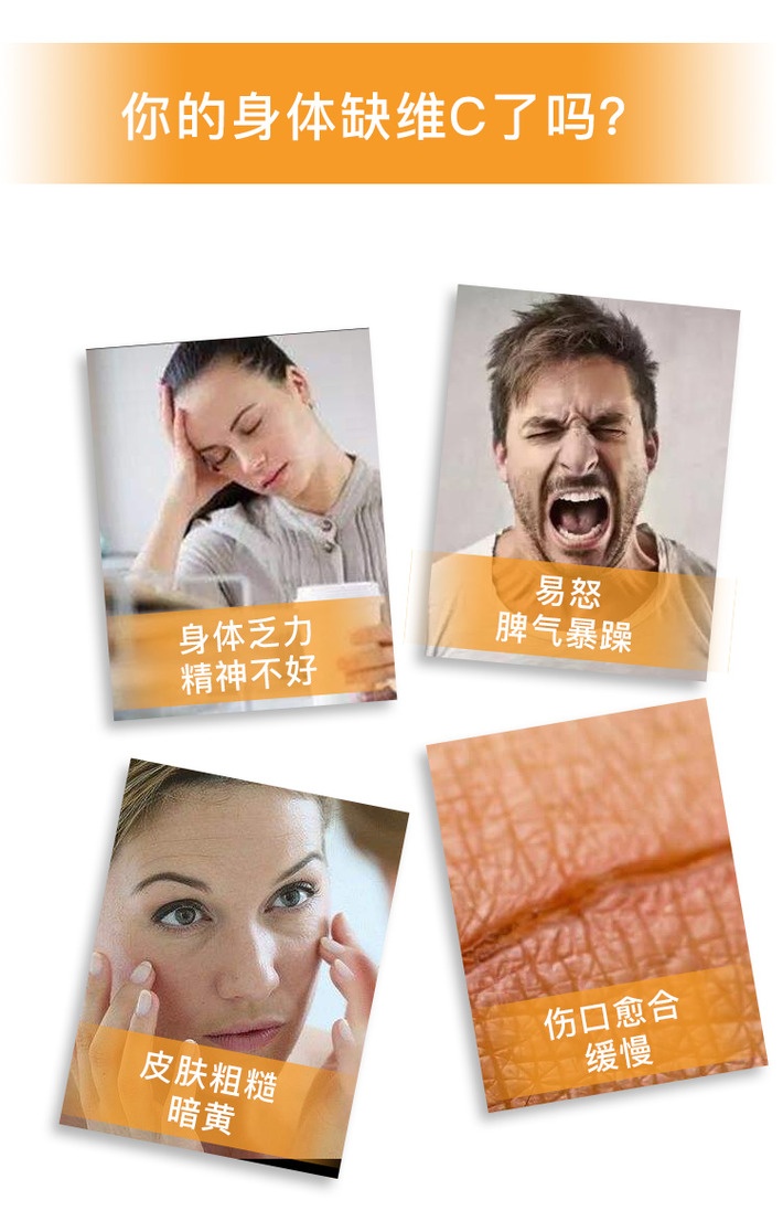 商品Healthy Care|Healthy Care 维C咀嚼片500mg500片家庭装 美白提高免疫 澳洲进口,价格¥186,第2张图片详细描述
