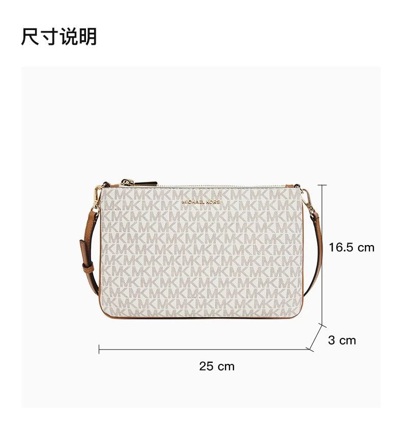 商品[国内直发] Michael Kors|Michael Kors 迈克高仕 米色女士手拿包 32S9GF5C7B-VANILLA,价格¥673,第3张图片详细描述