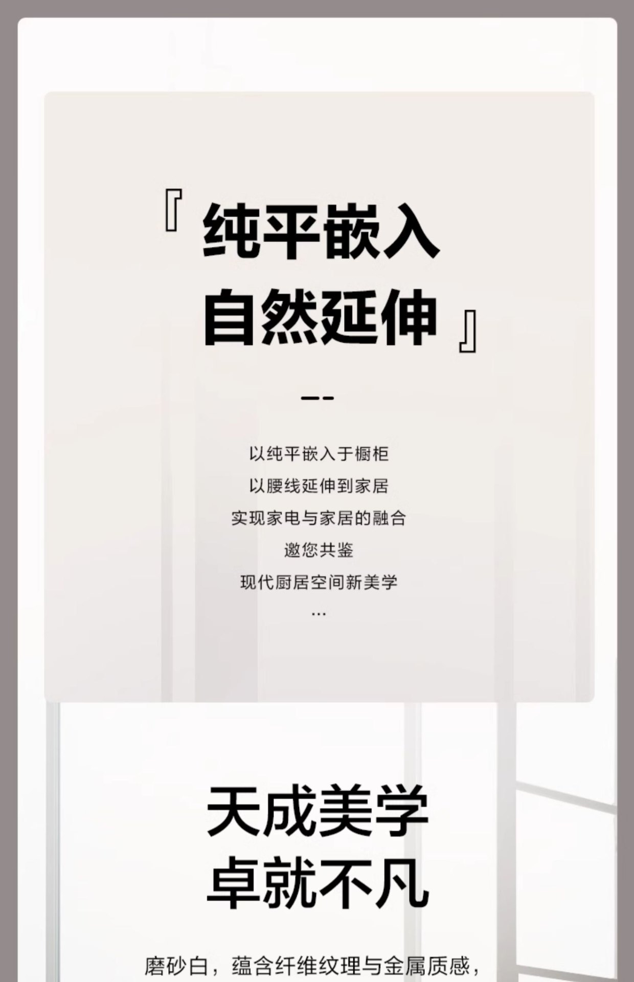 商品[国内直发] Panasonic|Panasonic/松下NR-TW57TMA-W超薄家用嵌入一级无霜多门电冰箱双循环,价格¥10374,第3张图片详细描述