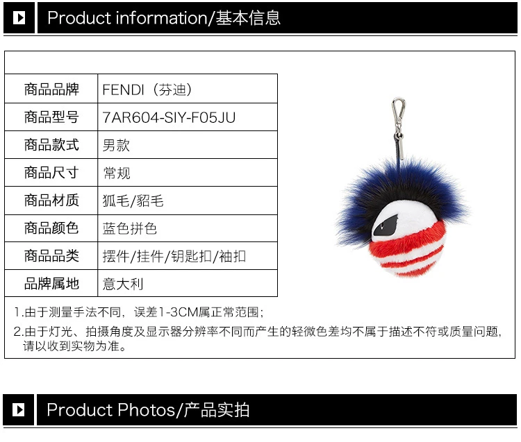 商品[国内直发] Fendi|Fendi 芬迪 白色黑色深蓝色狐狸和水貂皮 7AR604-SIY-F05JU,价格¥5771,第2张图片详细描述