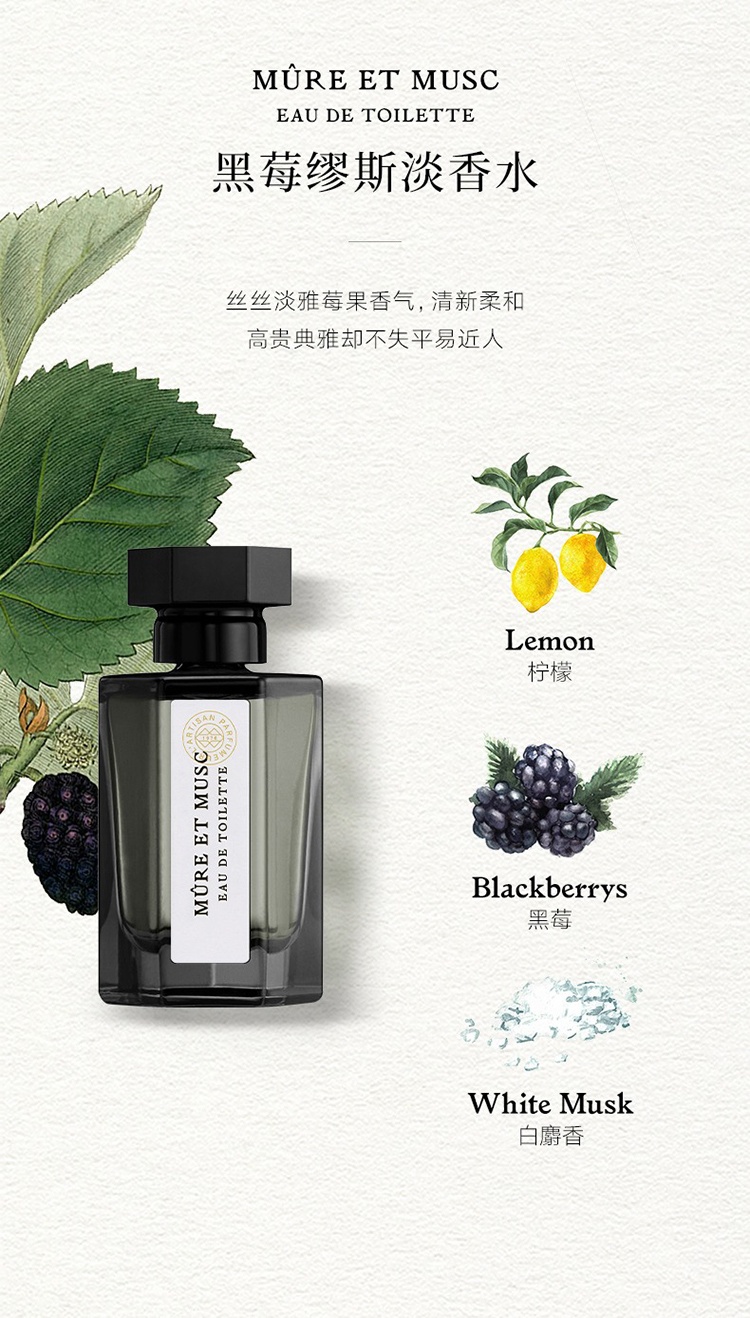商品L'artisan Parfumeur|阿蒂仙之香迷你经典礼盒5x5ml,价格¥664,第10张图片详细描述