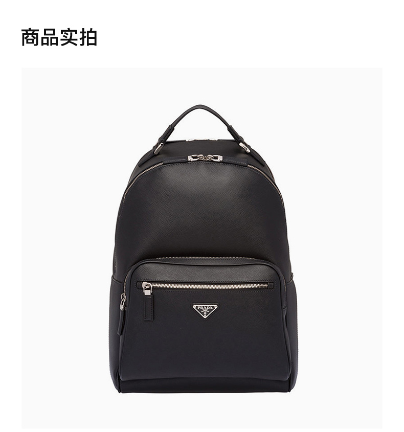 商品[国内直发] Prada|PRADA 男士黑色皮革双肩包 2VZ032-9Z2-F0002,价格¥20180,第4张图片详细描述