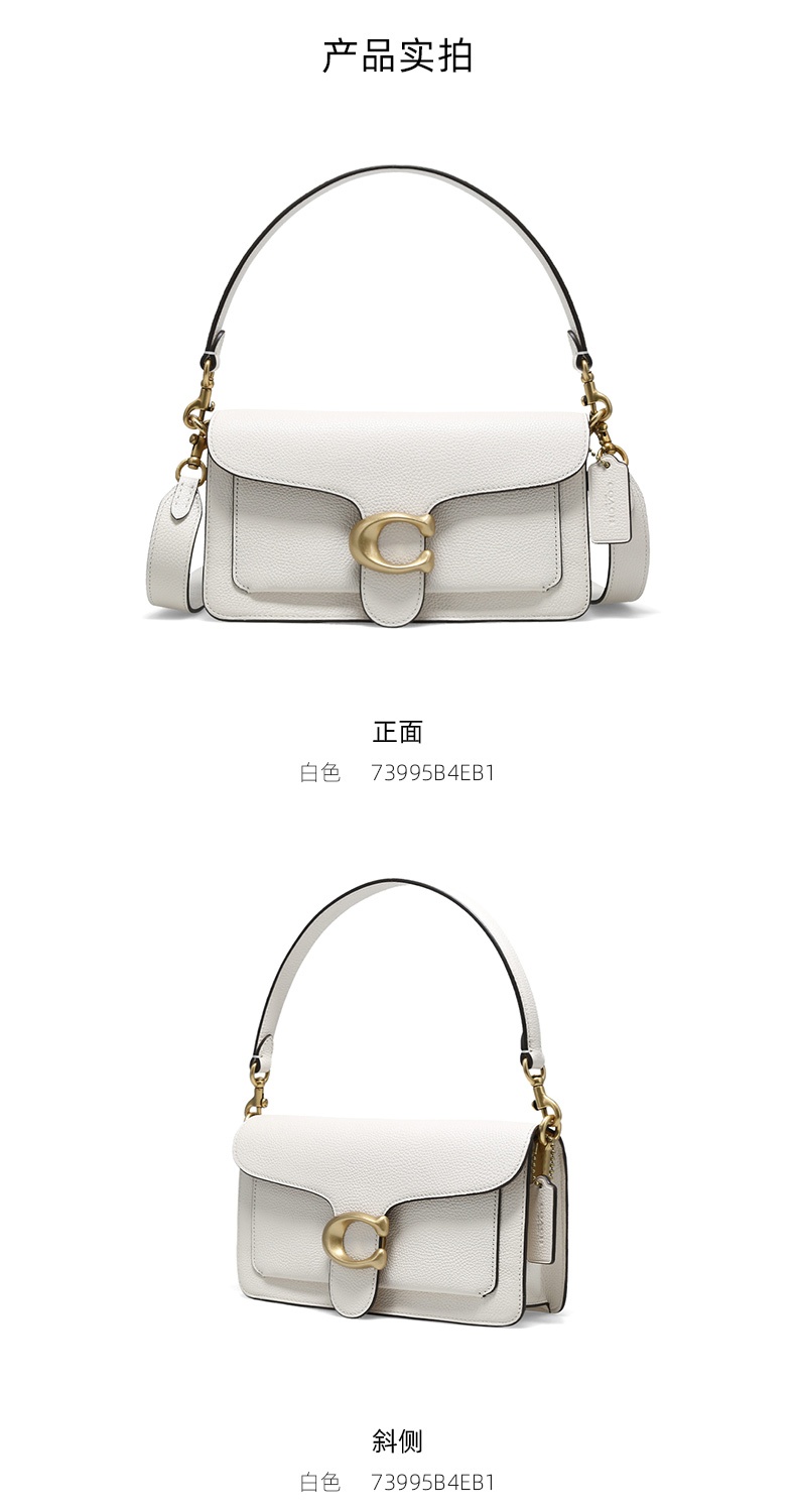 商品[国内直发] Coach|COACH  Tabby小号女士皮质单肩手提信封包 73995B4EB1,价格¥3137,第3张图片详细描述