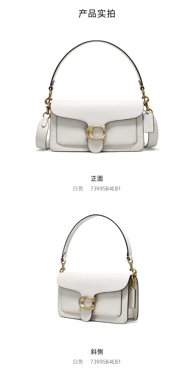 商品[国内直发] Coach|COACH  Tabby小号女士皮质单肩手提信封包 73995B4EB1,价格¥3165,第3张图片详细描述