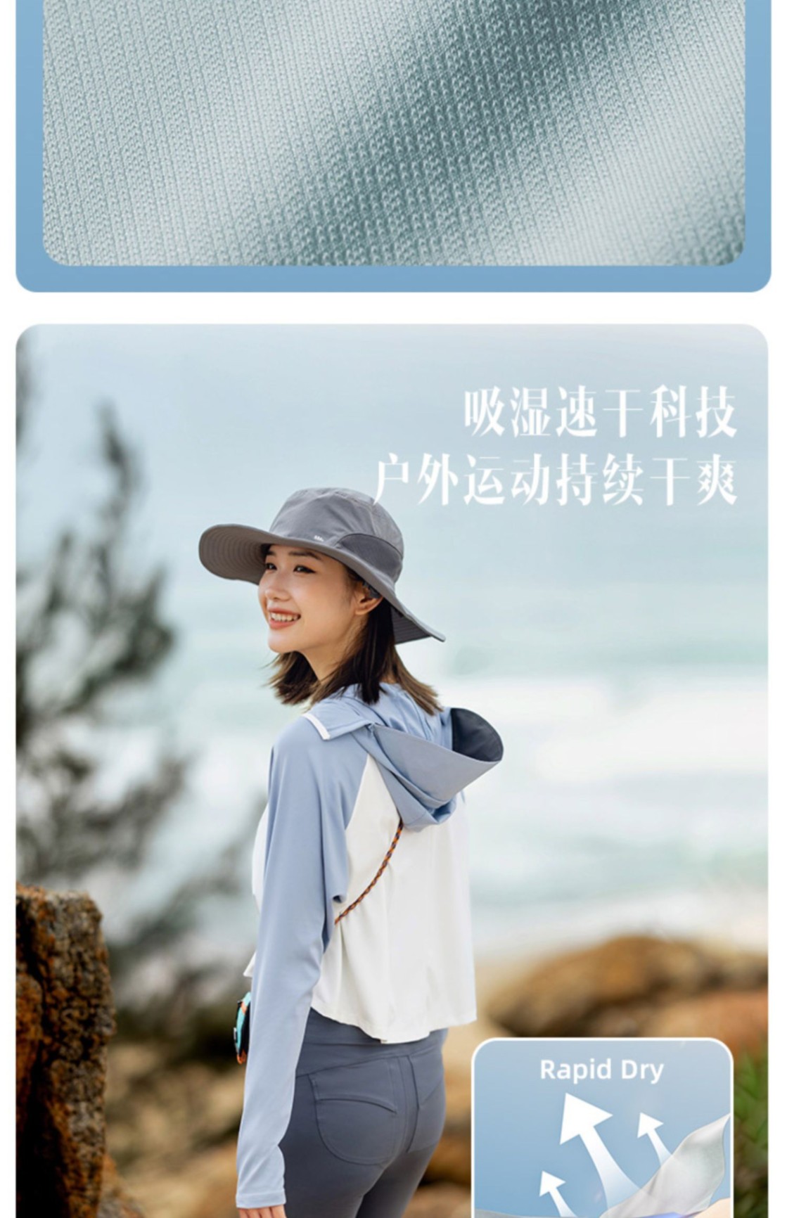 商品[国内直发] Beneunder|蕉下防晒衣AL108女夏季防紫外线原纱冰丝透气户外凉感披肩防晒服,价格¥318,第8张图片详细描述