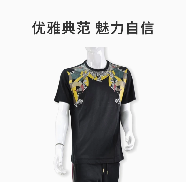 商品[国内直发] Versace|VERSACE 拼色男士T恤 V800648-VJ00188-V7008,价格¥1141,第1张图片详细描述