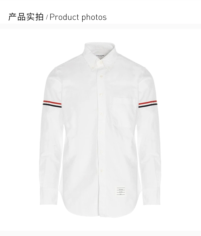 商品Thom Browne|Thom Browne 男士白色衬衫 MWL150E-06177-100,价格¥2320,第3张图片详细描述