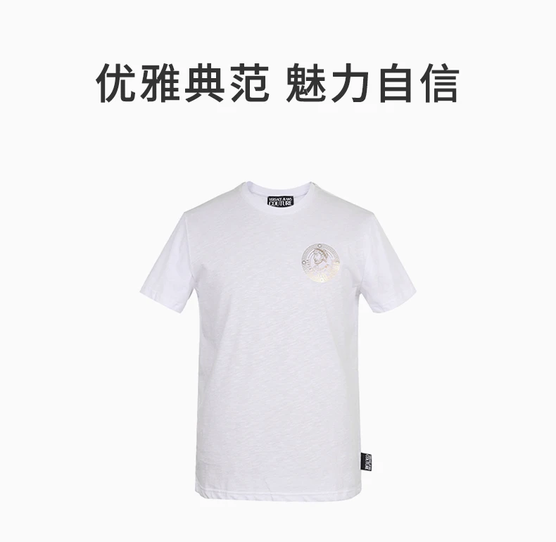 商品[国内直发] Versace|VERSACE JEANS COUTURE 白色男士T恤 B3GUA7TC-30212-003,价格¥707,第1张图片详细描述