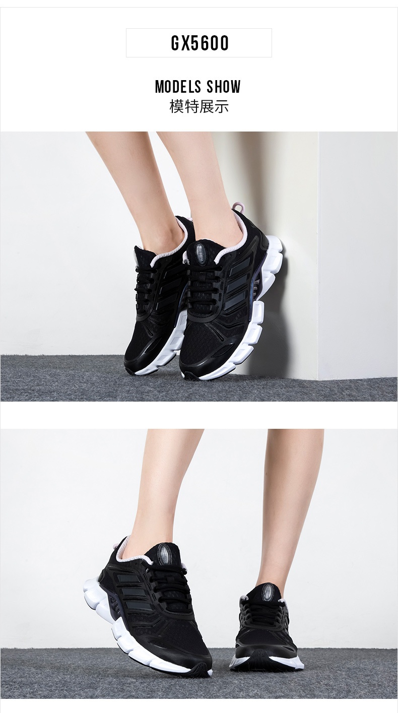 商品[国内直发] Adidas|CLIMACOOL W女子跑步鞋,价格¥542,第1张图片详细描述