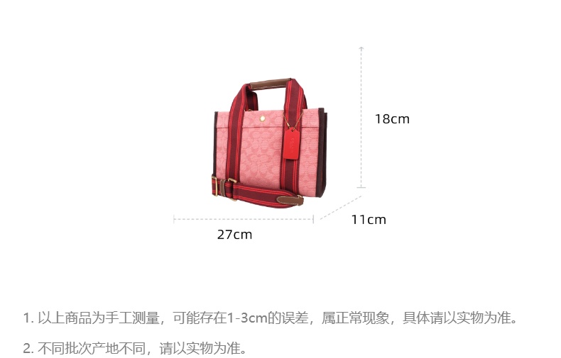 商品[国内直发] Coach|COACH/蔻驰 女士PVC配皮单肩手提包 C8635B4TVT 送礼好物,价格¥1276,第2张图片详细描述