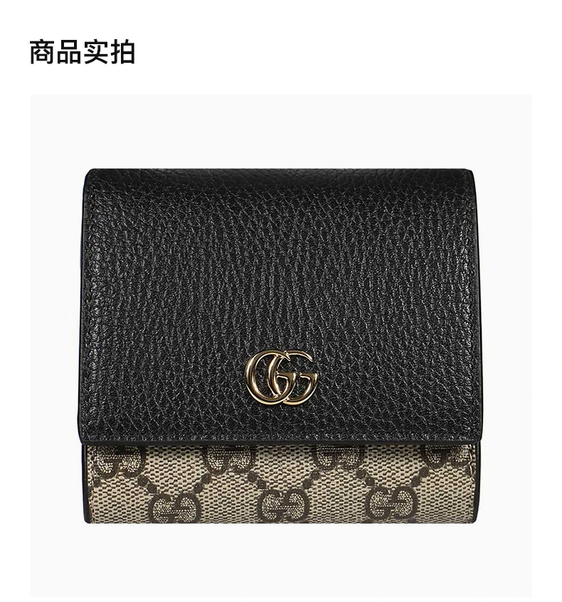 商品Gucci|GUCCI 黑色男士零钱包 598587-17WAG-1283,价格¥4000,第4张图片详细描述