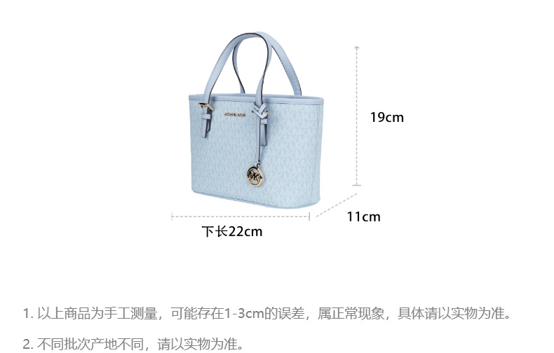 商品Michael Kors|Michael Kors 奥莱 JET SET TRAVEL小号女士PVC单肩手提tote包 35T9GTVT0B-BROWN,价格¥1057,第2张图片详细描述