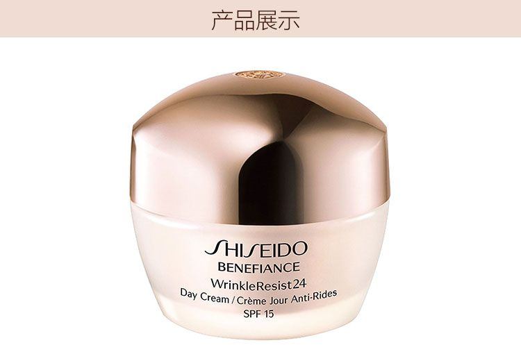 商品Shiseido|资生堂 盼丽风姿抗皱紧致日霜 50ml 淡化细纹,价格¥398,第3张图片详细描述