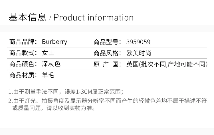 商品Burberry|BURBERRY 深灰色女士针织衫/毛衣 3959059,价格¥1837,第1张图片详细描述