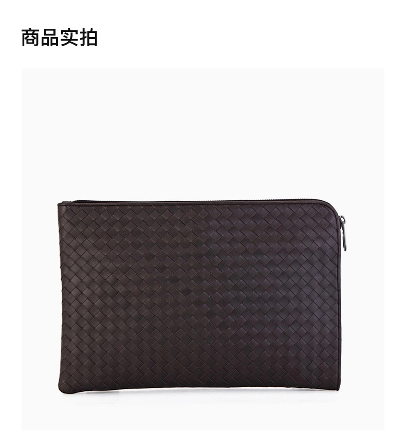商品[国内直发] Bottega Veneta|Bottega Veneta 葆蝶家 男士深棕色牛皮手拿包 406021-V4651-2006,价格¥10361,第2张图片详细描述