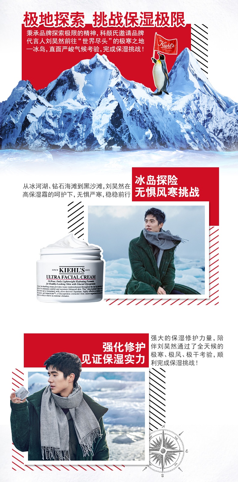 商品[国内直发] Kiehl's|【香港直购】Kiehl's 科颜氏 契尔氏高保湿面霜125毫升 滋润补水保湿 修护肌肤,价格¥265,第2张图片详细描述