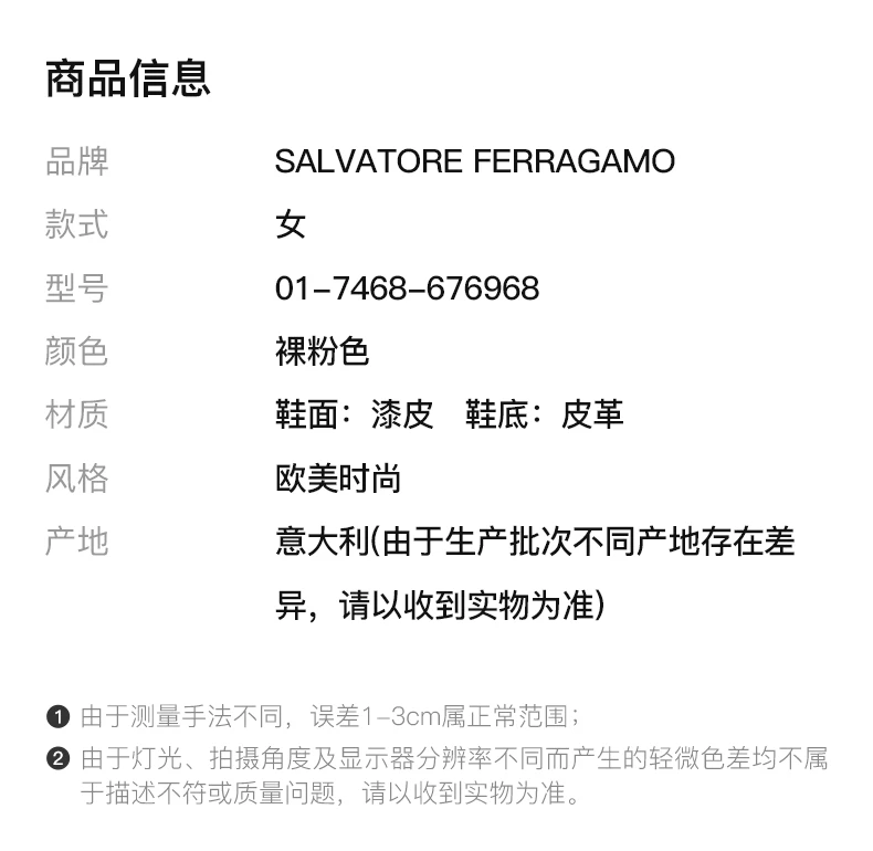 商品Salvatore Ferragamo|SALVATORE FERRAGAMO 女士裸粉色圆头漆皮蝴蝶结装饰低跟鞋 01-7468-676968,价格¥3094,第2张图片详细描述