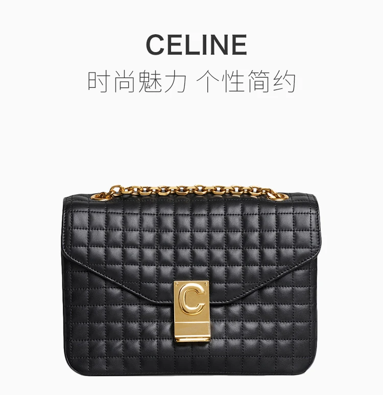 商品[国内直发] Celine|CELINE 黑色女士单肩包 187253-BFC-38NO,价格¥14802,第1张图片详细描述