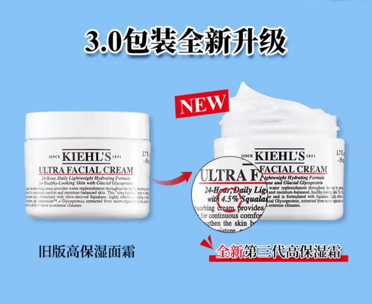 商品Kiehl's|科颜氏高保湿面霜干皮保湿滋润补水修护50ml/125ml【香港直邮】,价格¥202,第6张图片详细描述