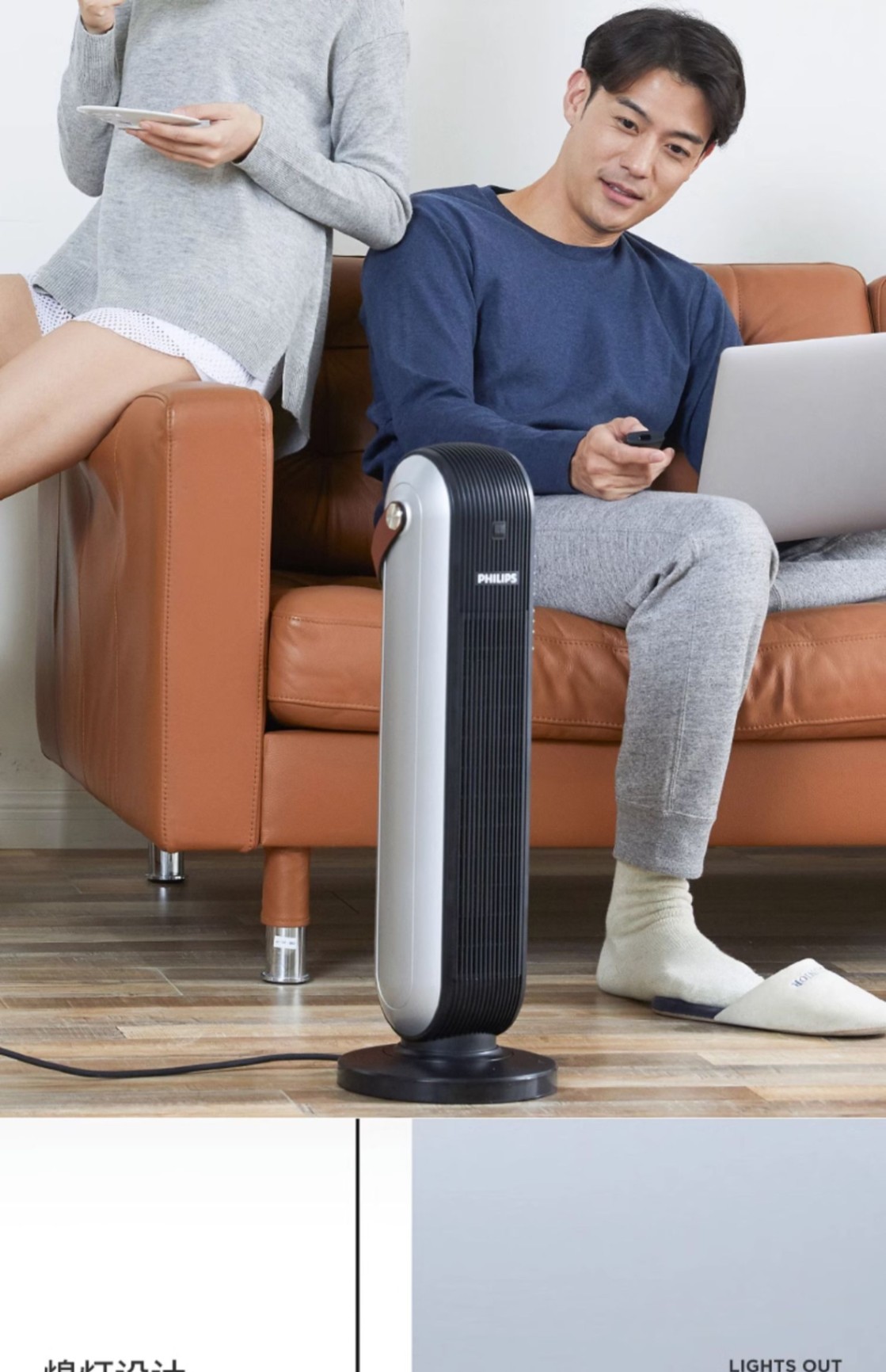 商品[国内直发] Philips|飞利浦取暖器家用速热遥控暖风机节能客厅婴儿省电暖器气办公浴室,价格¥915,第19张图片详细描述