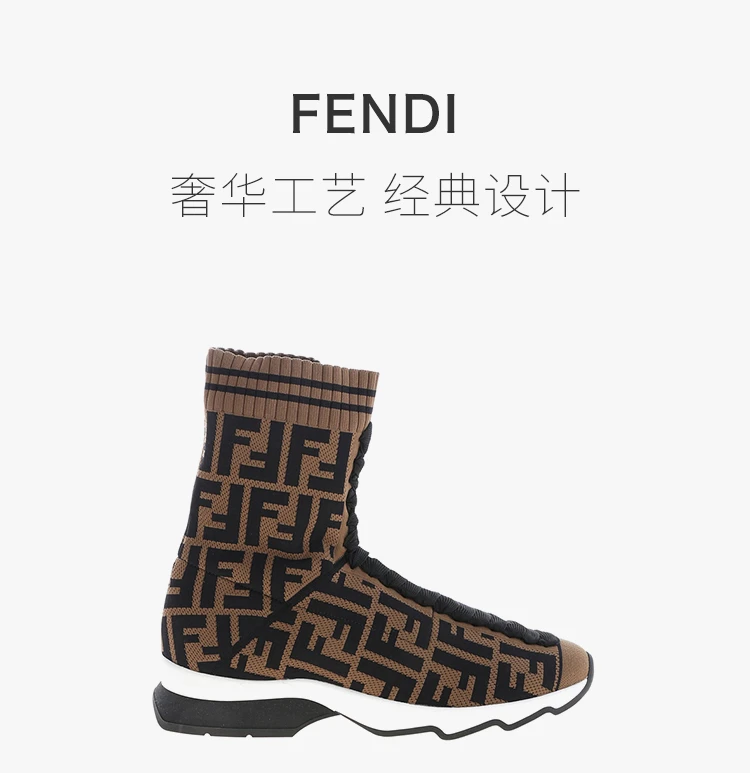 商品[国内直发] Fendi|Fendi 芬迪 女士运动鞋 8T6515-A2CR-F10T8,价格¥5176,第1张图片详细描述