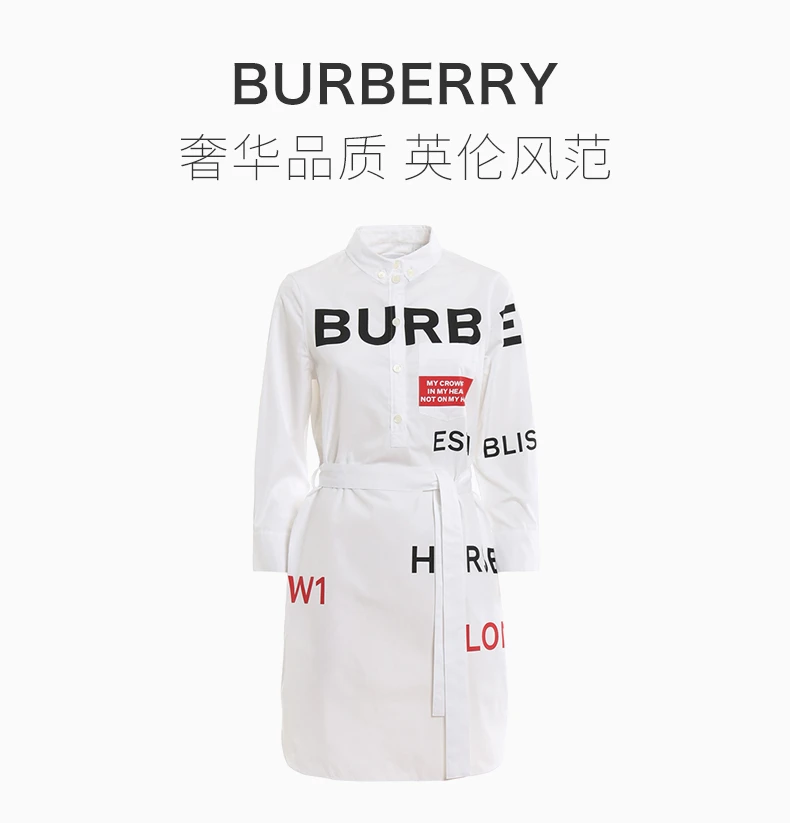 商品[国内直发] Burberry|BURBERRY 女士白色连衣裙 8013907,价格¥5751,第1张图片详细描述