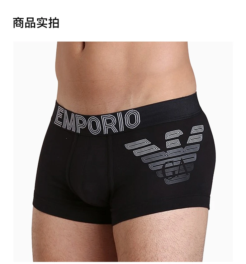 商品[国内直发] Emporio Armani|EMPORIO ARMANI 男士黑色弹力内裤 111866-4P745-00020,价格¥417,第3张图片详细描述