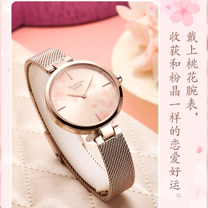 商品[国内直发] Casio|卡西欧新款樱花系列SHEEN简约优雅钢带手表女,价格¥409,第5张图片详细描述