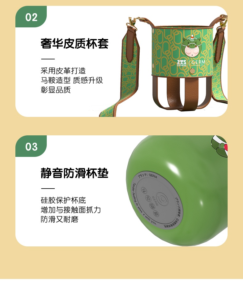 商品GERM|日本GERM格沵 儿童保温杯 480ML（绿/黄/白/粉色）,价格¥317,第18张图片详细描述
