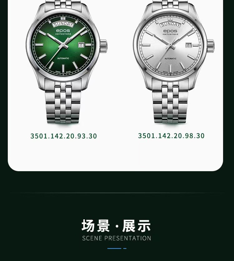 商品[国内直发] EPOS|瑞表爱宝时EPOS 瑞士男士手表自动机械男表激情系列商务超薄夜光腕表3501.132.20.18.30,价格¥6857,第15张图片详细描述