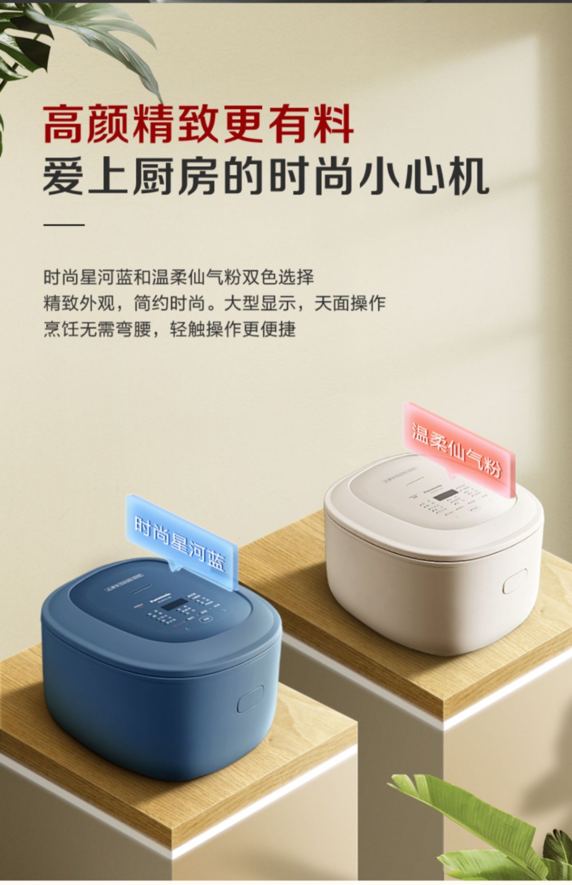商品[国内直发] Panasonic|Panasonic/松下 IH电饭煲家用智能变频HK151真香煲大容量1-6人多功能电饭锅,价格¥575,第9张图片详细描述