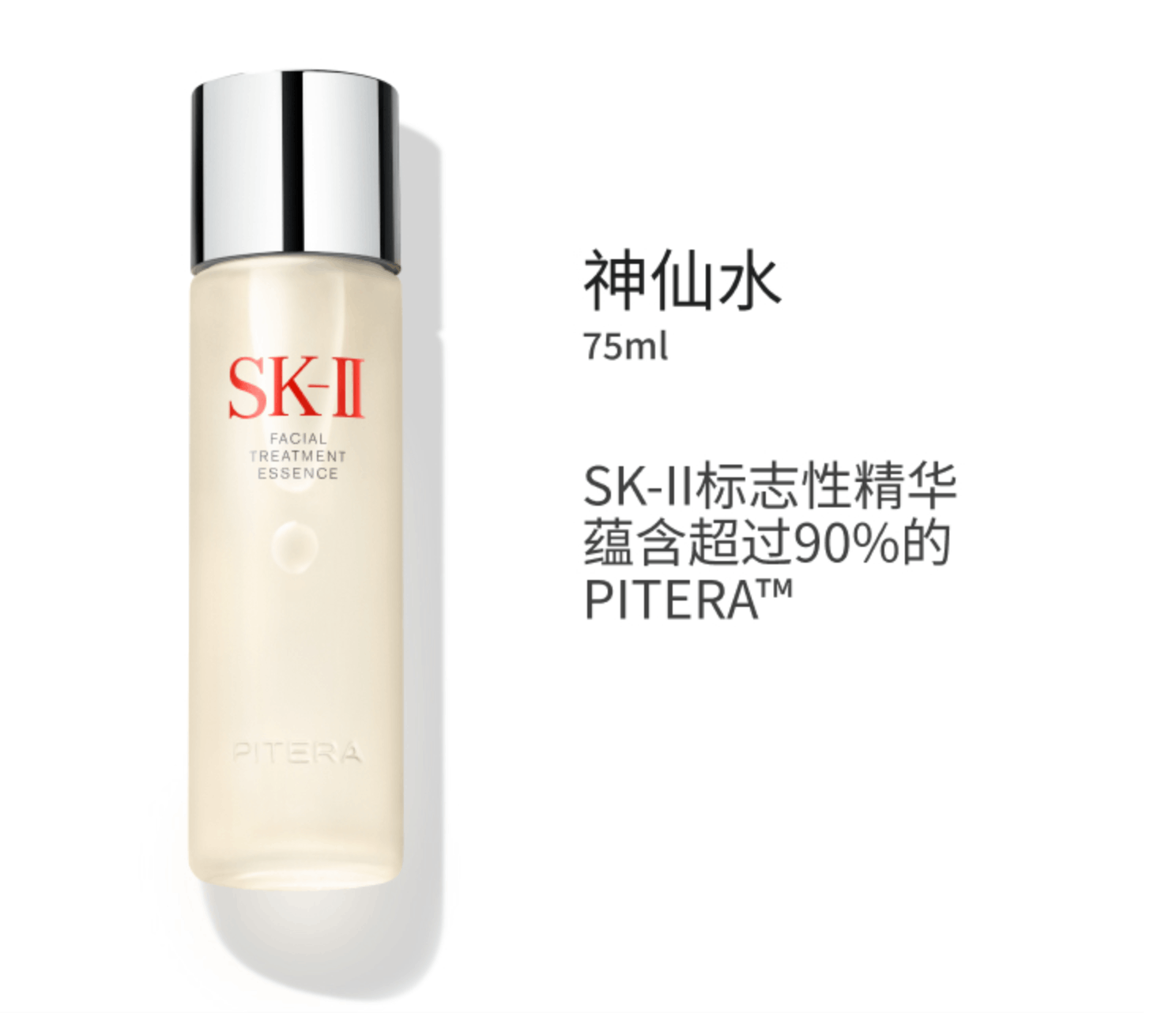 商品SK-II|【包邮包税】SK-II畅销体验套装精华75ml+洗面奶20g+SKIN POWER CREAM 15g+面膜1P,价格¥410,第5张图片详细描述