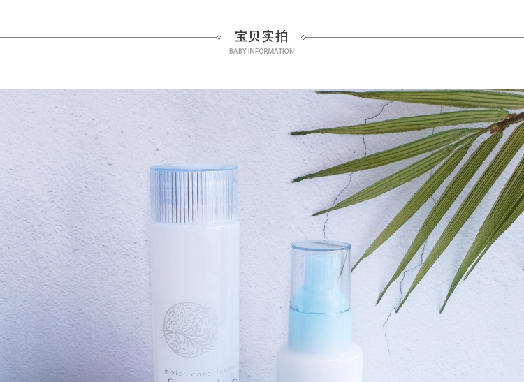 商品[国内直发] Freeplus|【日本】Freeplus芙丽芳丝水乳套装补水保湿紧致滋润型 清爽型 水 130ml 乳液100ml,价格¥440,第7张图片详细描述