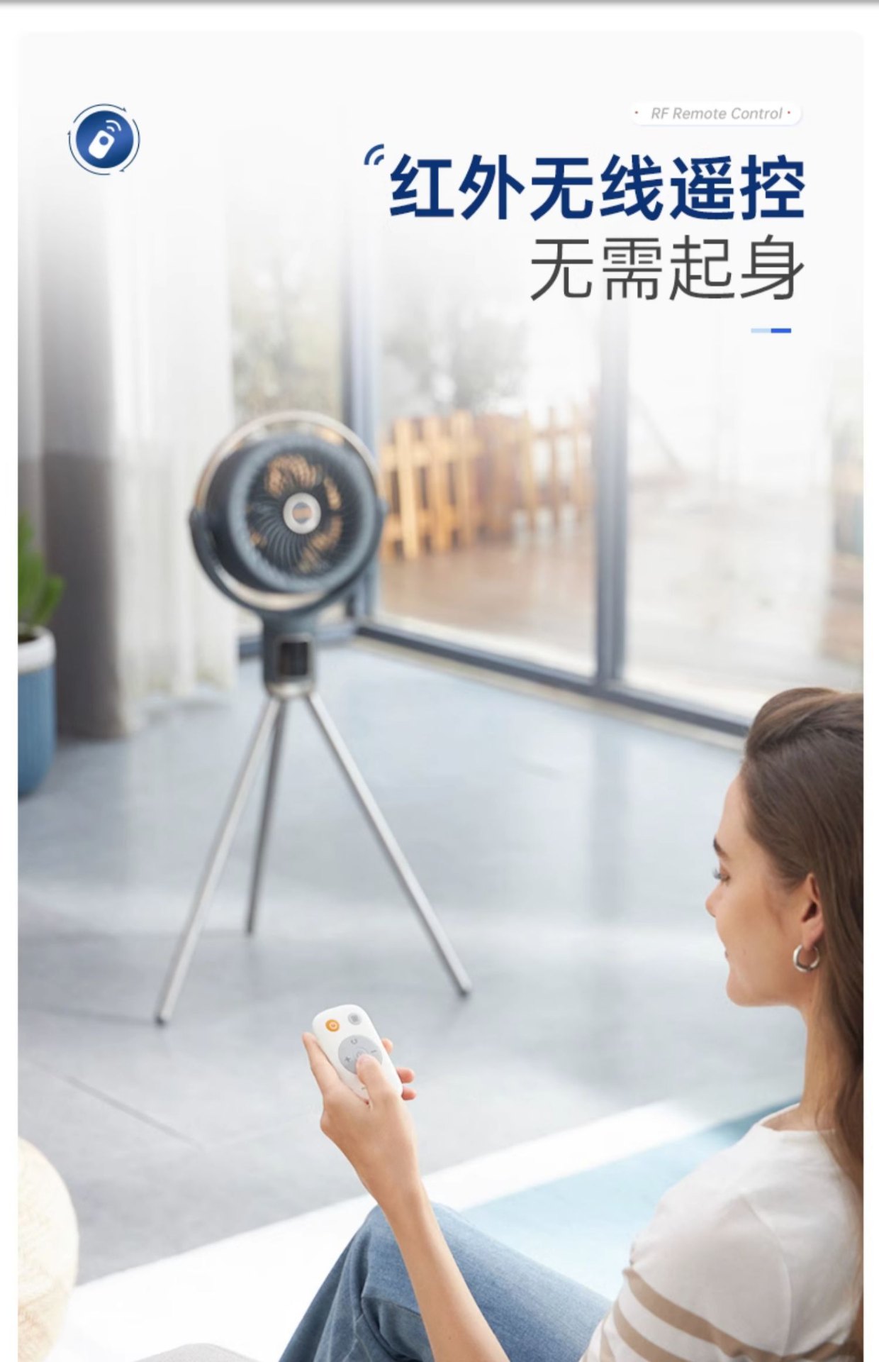 商品[国内直发] Morphy Richards|负离子空气循环扇家用节能摇头立式大风力非静音落地扇电风扇MR3801,价格¥494,第43张图片详细描述
