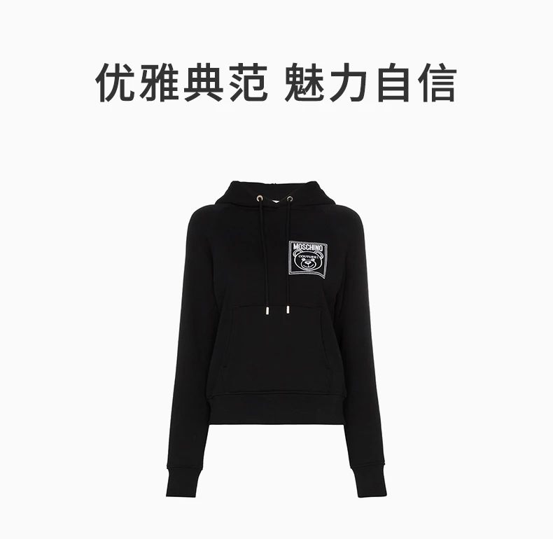 商品Moschino|MOSCHINO 黑色女士卫衣/帽衫 EA1709-5527-4555,价格¥1513,第1张图片详细描述