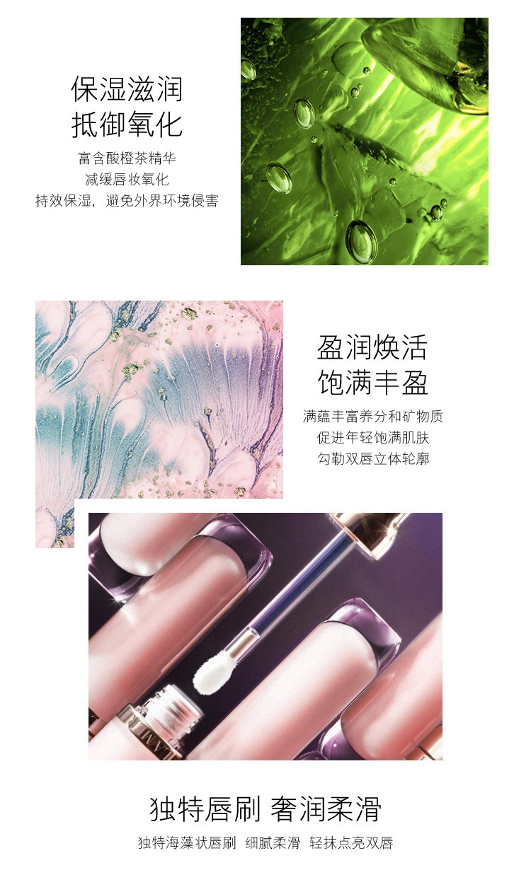 商品La Mer|La Mer海蓝之谜修护唇部精华7ml,价格¥428,第4张图片详细描述