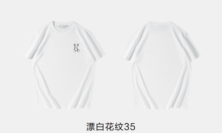 商品[国内直发] HLA|HLA/海澜之家冲刺小熊短袖T恤2022夏新款舒适圆领小熊印花短袖男,价格¥101,第14张图片详细描述