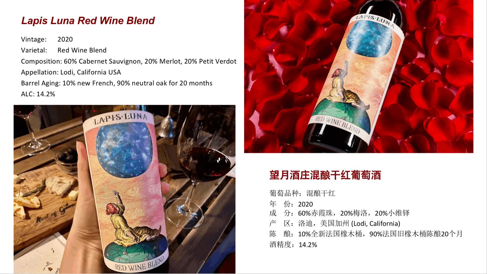 商品[国内直发] Lapis Luna|望月酒庄礼盒3瓶套装（赤霞珠，黑皮诺，混酿） | Lapis Luna Gift Box (North Coast, CA),价格¥683,第7张图片详细描述