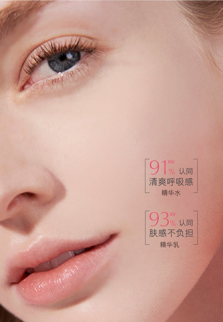 商品Estée Lauder|雅诗兰黛爽肤水 红石榴高光水 保湿抗氧 鲜活透亮 200/400ml 滋润/清爽,价格¥333,第12张图片详细描述