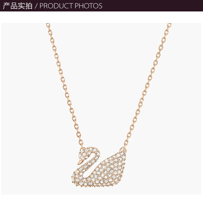 商品Swarovski|SWAROVSKI 玫瑰金色女士项链 5121597,价格¥526,第3张图片详细描述