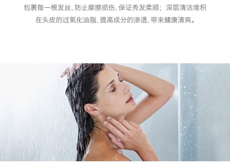 商品[国内直发] POLA|POLA宝丽 馥美修护抗糖化无硅洗护组合 蓬松型/柔顺型,价格¥169,第5张图片详细描述