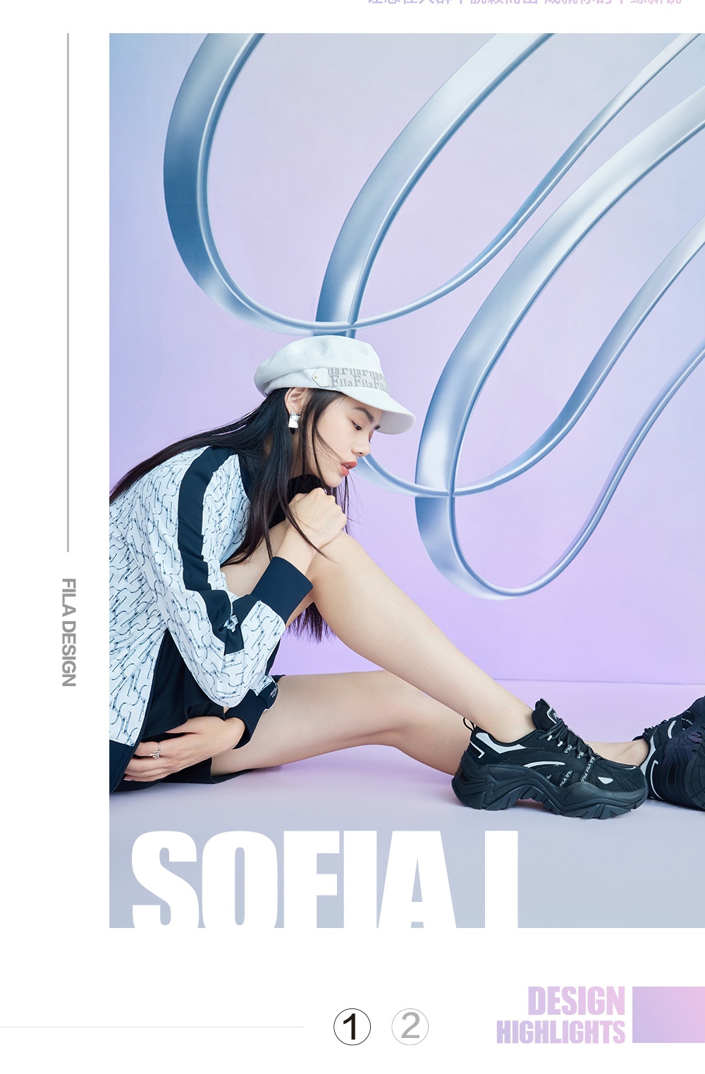 商品Fila|【享贝家】Fila 斐乐韩版鱼刺二代 男女同款 黑色（预售款，10天发货）1JM00790E001,价格¥407,第1张图片详细描述
