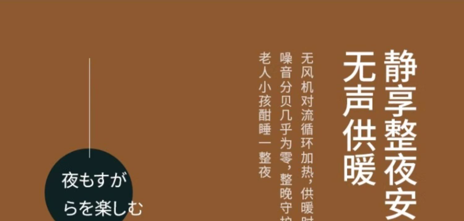 商品[国内直发] Panasonic|松下电暖气石墨烯取暖器家用节能省电暖器片客厅大面积暖风机速热,价格¥2692,第25张图片详细描述