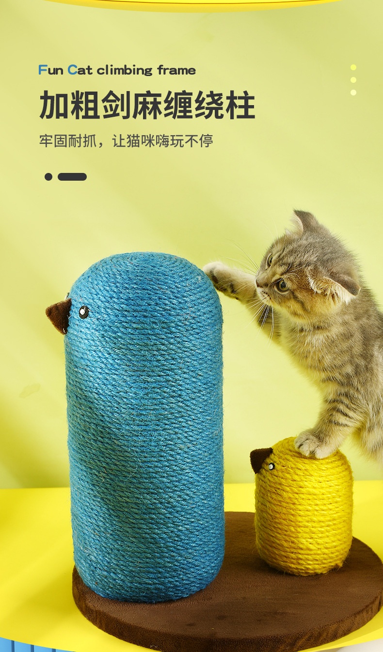 商品[国内直发] GLENVINTEN|蘑菇屋猫爬架剑麻猫抓板耐抓磨爪幼猫跳台猫抓柱宠物猫玩具,价格¥149,第15张图片详细描述